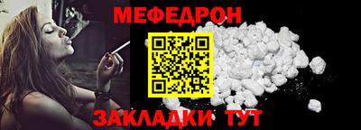 стаф Нягань
