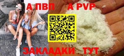 стаф Нягань