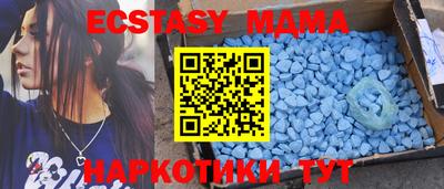 стаф Нягань