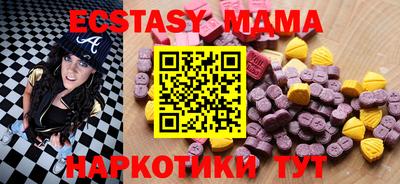стаф Нягань