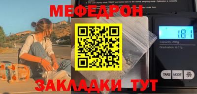 стаф Нягань