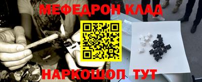 стаф Нягань