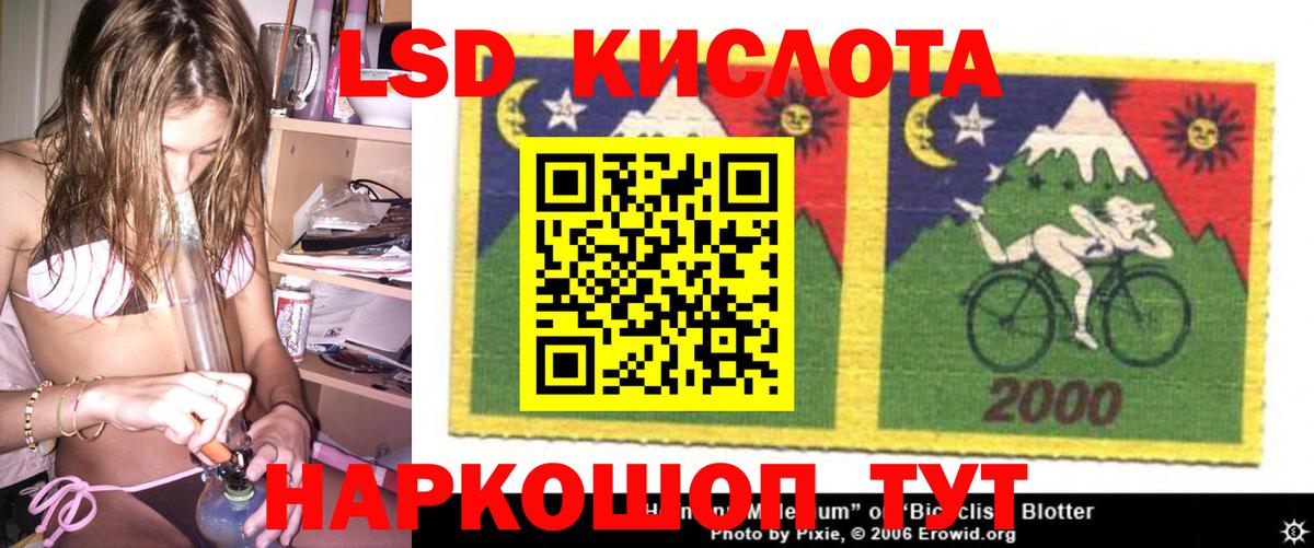LSD-25 экстази кислота  Лсд 25 экстази  Пушкино  Вход с VPN  Лсд 25 экстази ecstasy 