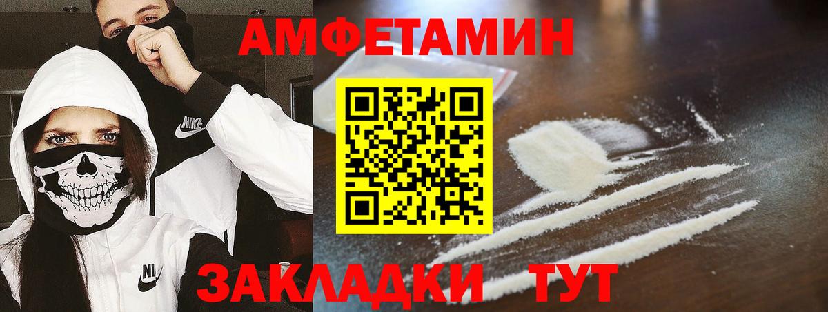 Метамфетамин винт Пушкино