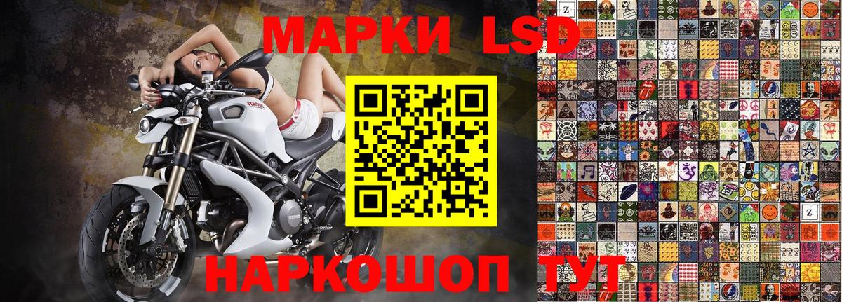 Пушкино  Марки 25I-NBOMe 1,8мг  Вход с VPN 