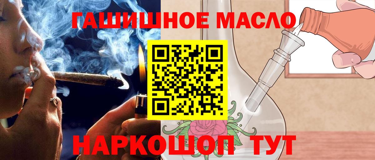 ТГК вейп с тгк Пушкино