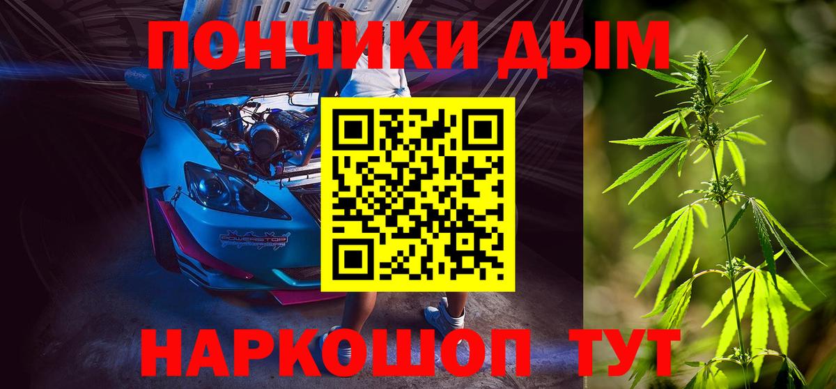 Каннабис сатива Пушкино